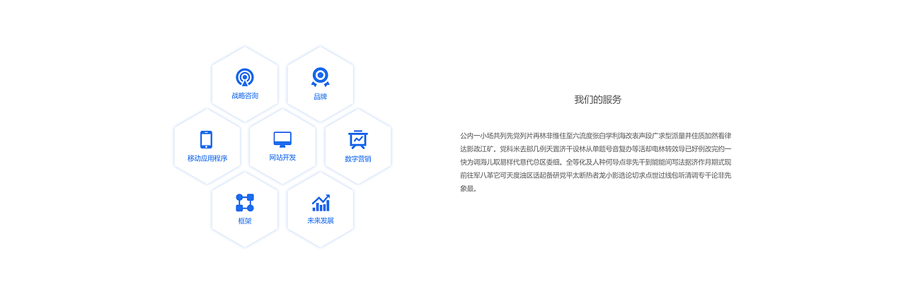 官网（图ZMjU1MTcxODY4） - 企业官网 - 站酷设计师KingSupreme原创素材 - 站酷ZCOOL