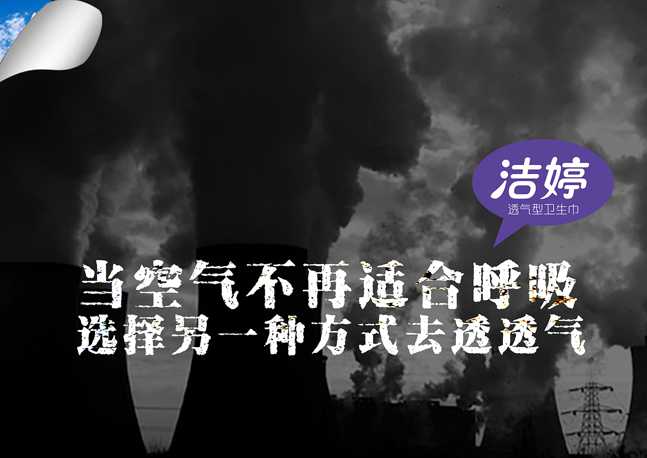 大三第二学期--招贴作业（图ZNTIzNzEyMDg=） - 宣传物料 - 站酷设计师吃糖也不笑的孩子原创素材 - 站酷ZCOOL