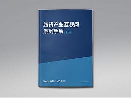 画册