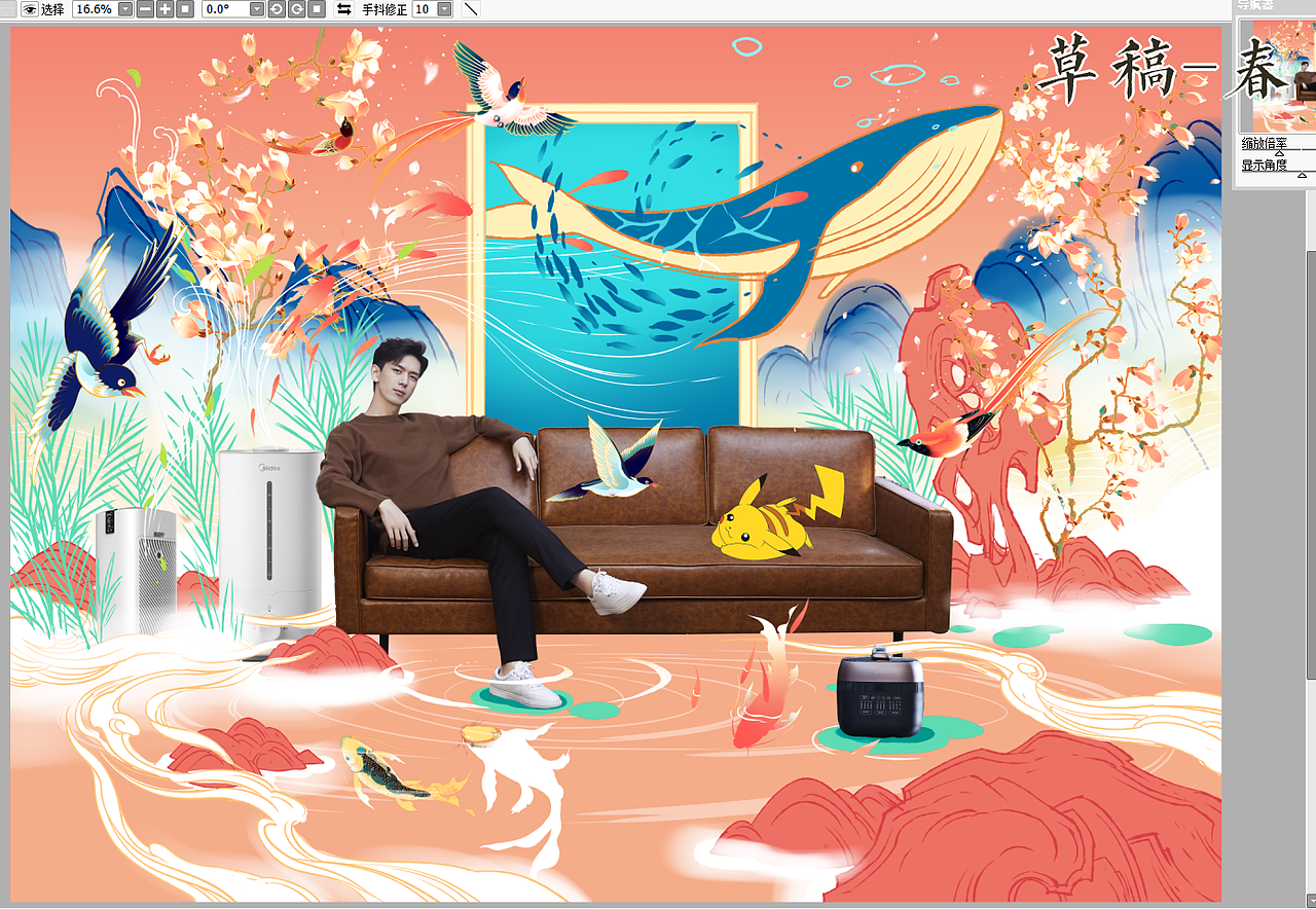 美的Midea/全屋不冷场KV