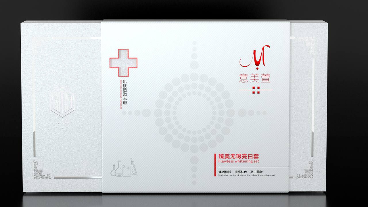 化妆品食品包装建模渲染（图ZMjQwMzc4MzYw） - 包装 - 站酷设计师孔吉吉原创素材 - 站酷ZCOOL