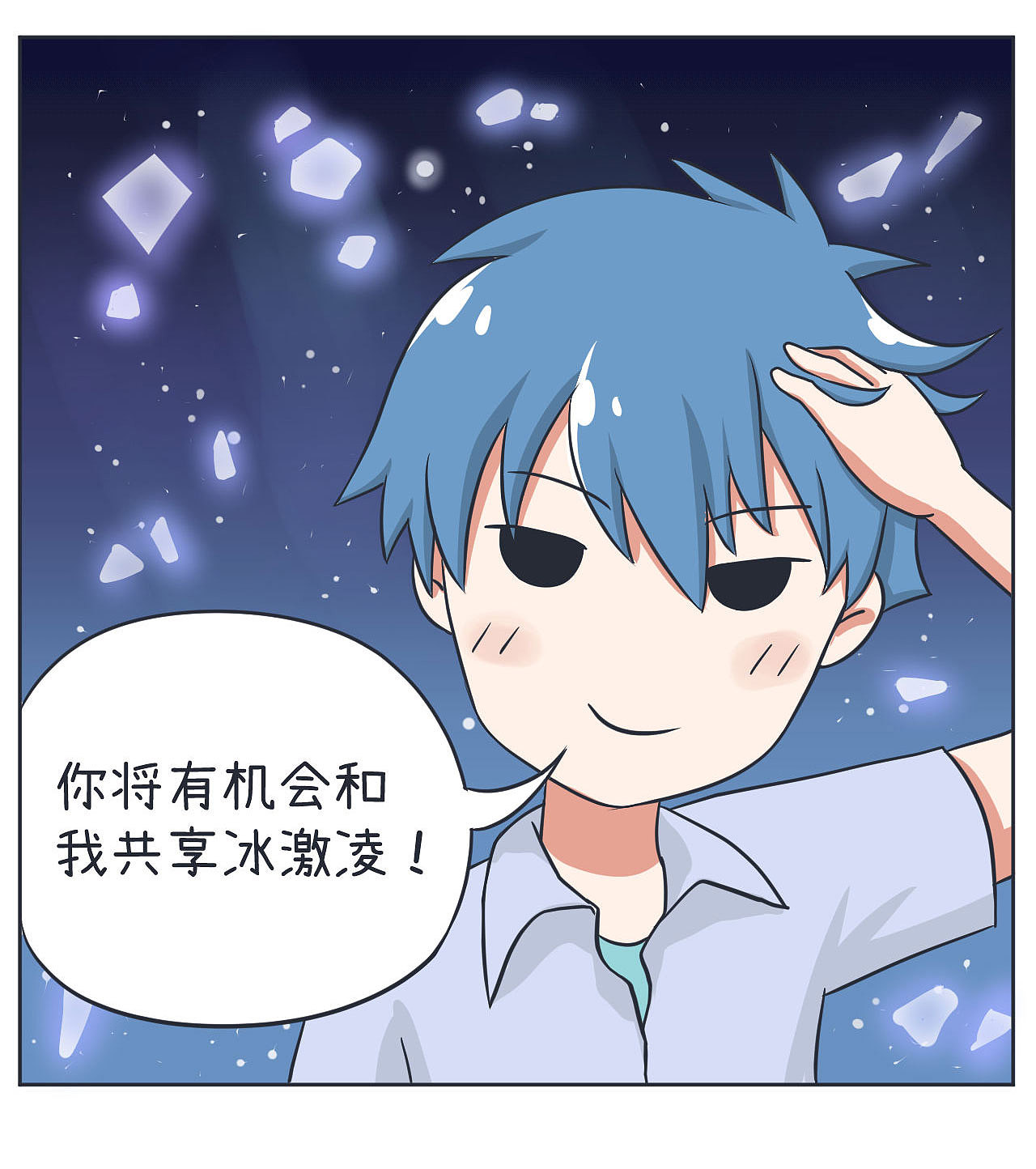 超级污敌萝小莉11