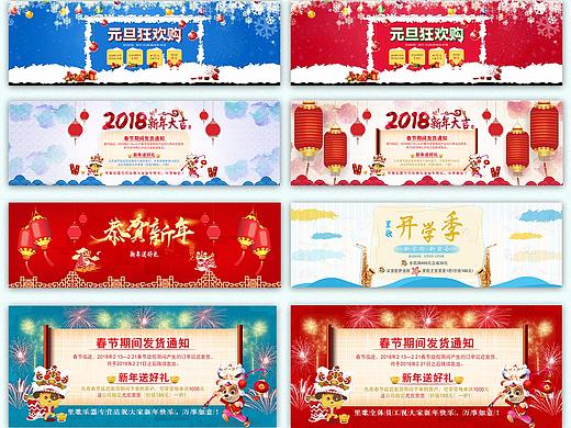 近期節(jié)日海報(bào)（個(gè)人主頁-ZMjYzMDM0NDA=） - 電商 - 站酷設(shè)計(jì)師海棠11原創(chuàng)素材 - 站酷ZCOOL