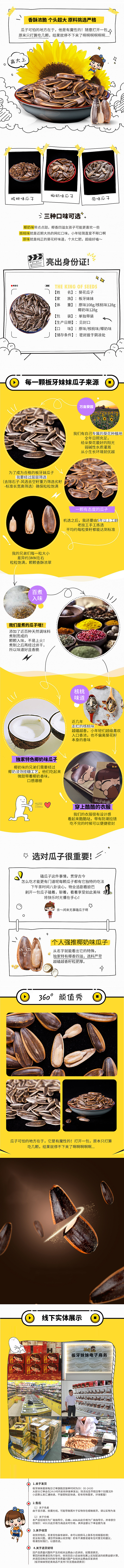 最近作品（图ZMTA3NTcyNTA4） - 电商 - 站酷设计师a2370891原创素材 - 站酷ZCOOL