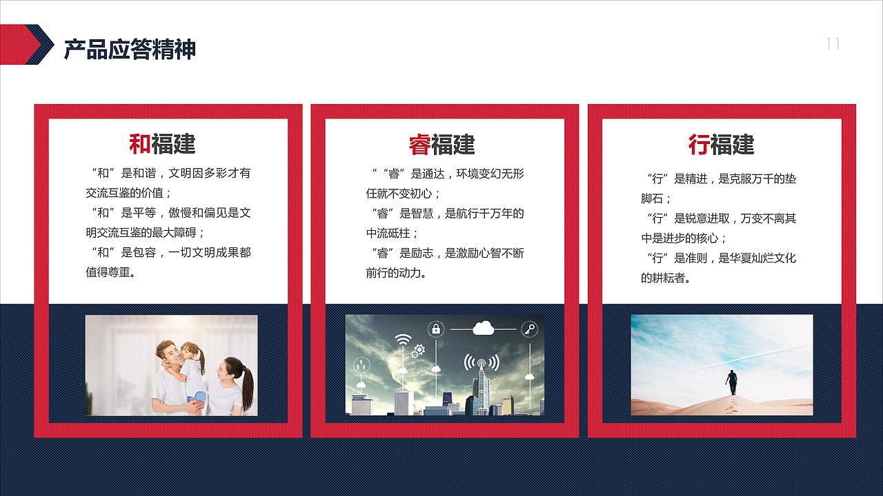 中烟集团礼品创意包装方案设计