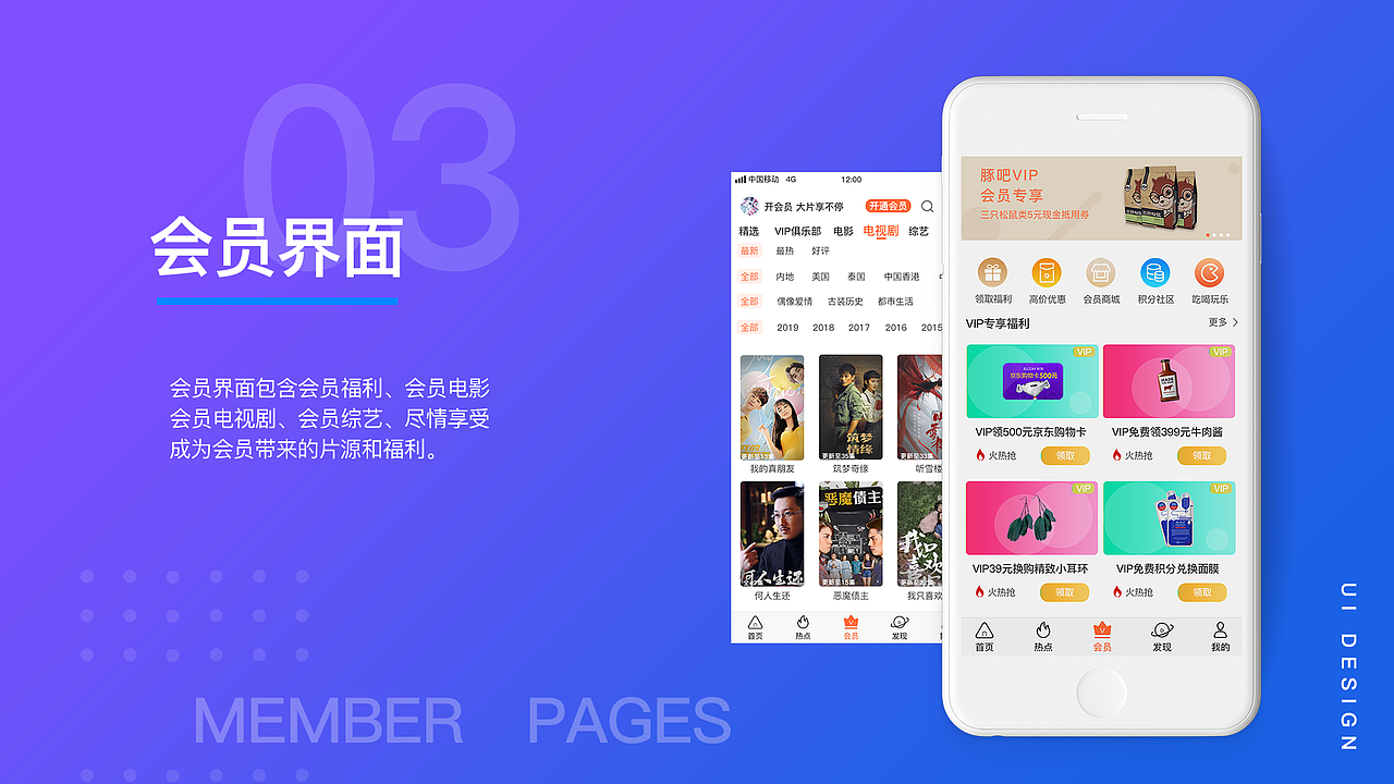 设计作品集（图ZMTY1NzYzMTgw） - 其他UI - 站酷设计师江多多原创素材 - 站酷ZCOOL