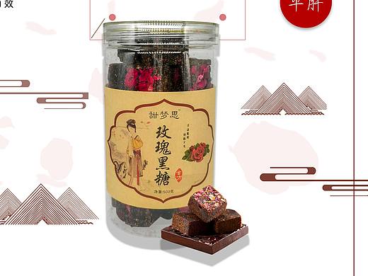 黑糖海报