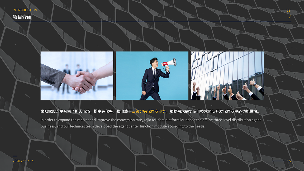 代理商项目总结（图ZMjMyNzA5MjU2） - APP界面 - 站酷设计师飞鸟与鱼设计原创素材 - 站酷ZCOOL