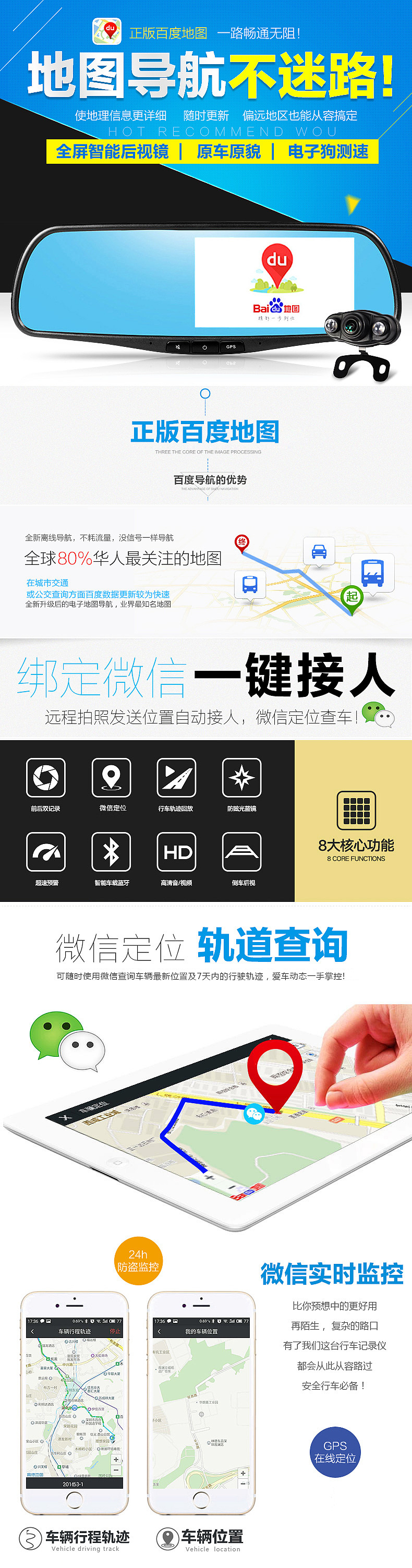 记录仪详情页（图ZNDcwMjEyODQ=） - 电商 - 站酷设计师Ljr柔妹子原创素材 - 站酷ZCOOL