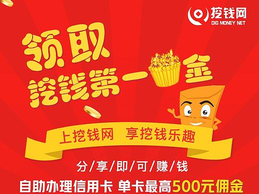 有哪些办信用卡的平台?