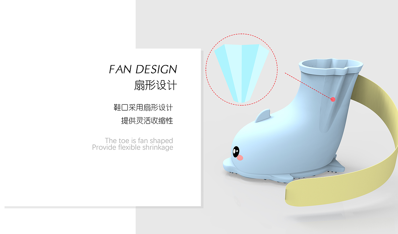 寵物海豚雨鞋（圖ZMTUzNDkwNDQ4） - 生活用品 - 站酷設(shè)計師閔QQ同學(xué)原創(chuàng)素材 - 站酷ZCOOL