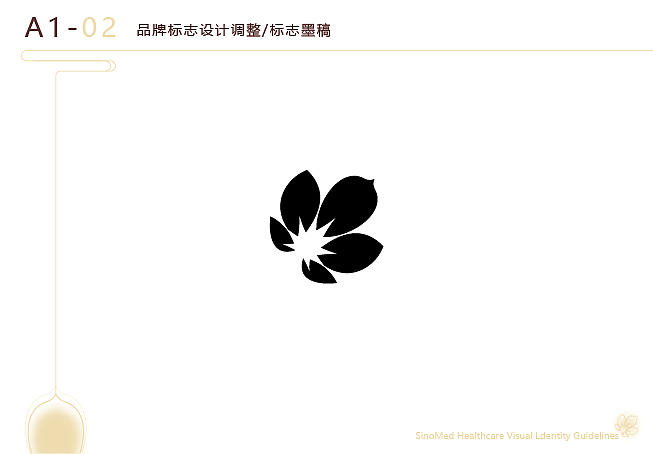 国药健康VIS设计（图ZMTc3NjA5NzI0） - 品牌 - 站酷设计师一匹病马原创素材 - 站酷ZCOOL