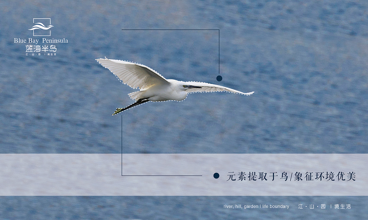 蓝湾半岛LOGO提案