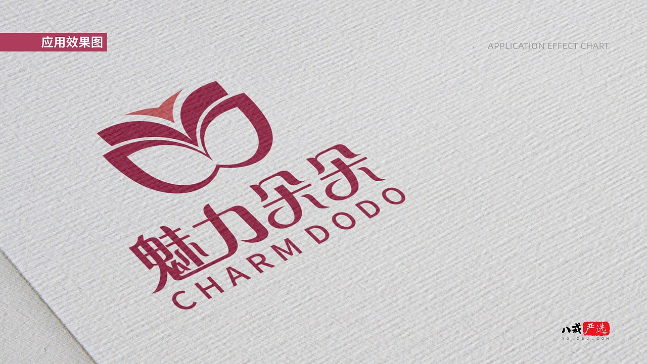 内衣店logo（图ZMTkzNDcwMTU2） - 品牌 - 站酷设计师白日梦变现原创素材 - 站酷ZCOOL