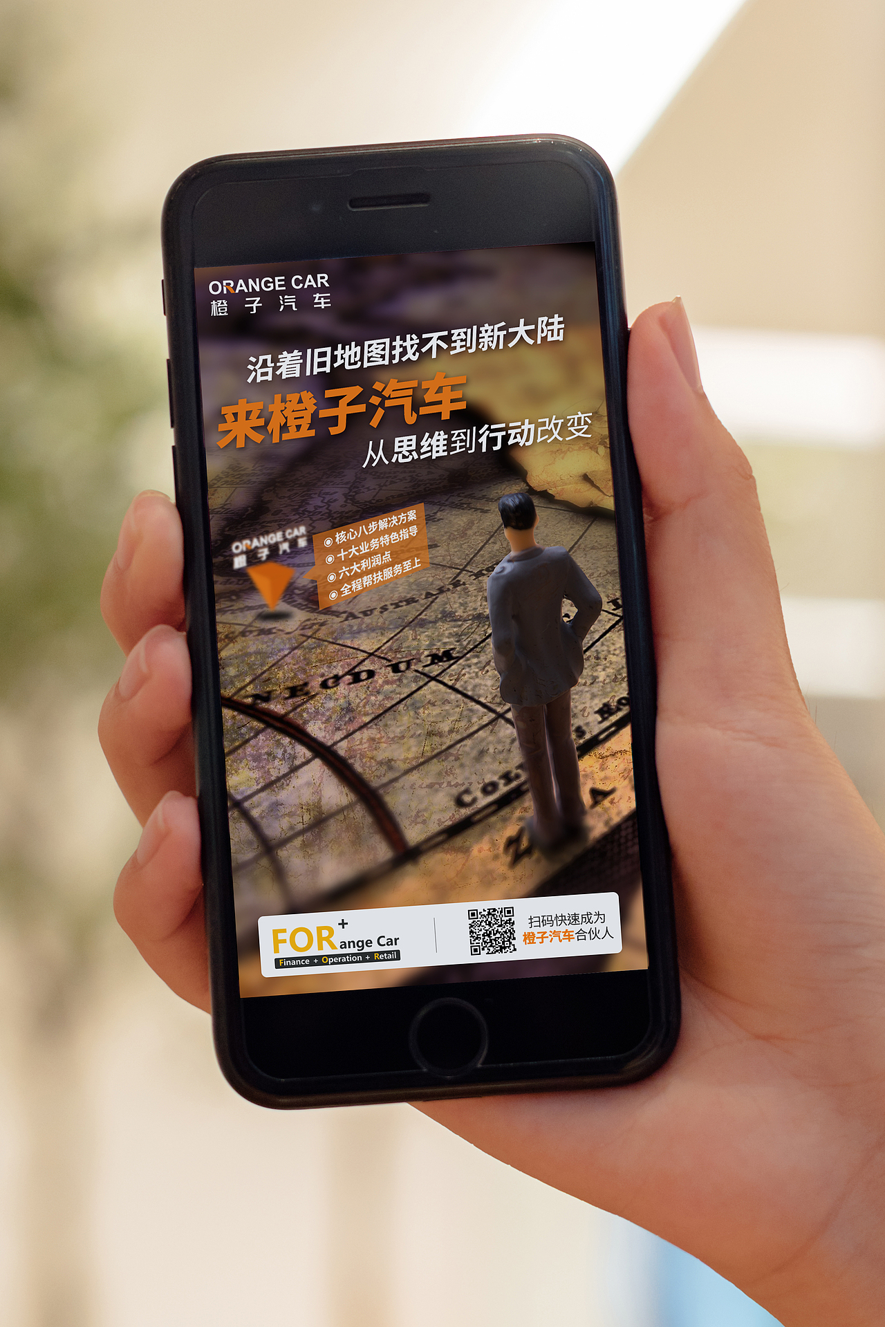 朋友圈宣传图（图ZMjEwMDQ0OTg0） - 海报 - 站酷设计师王小二不二原创素材 - 站酷ZCOOL