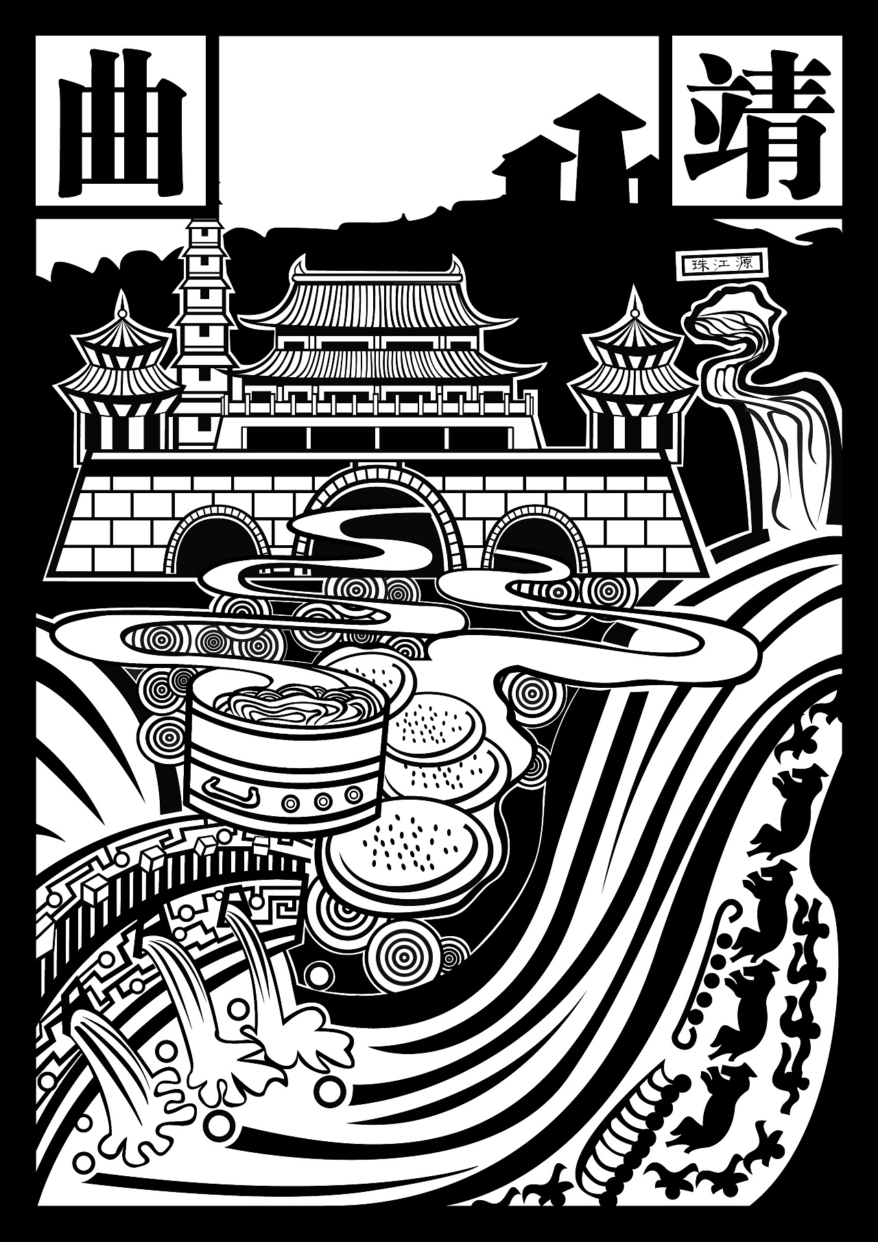 云南16州市|插画|商业插画|龘stone龘 - 原创作品 - 站酷 (zcool)