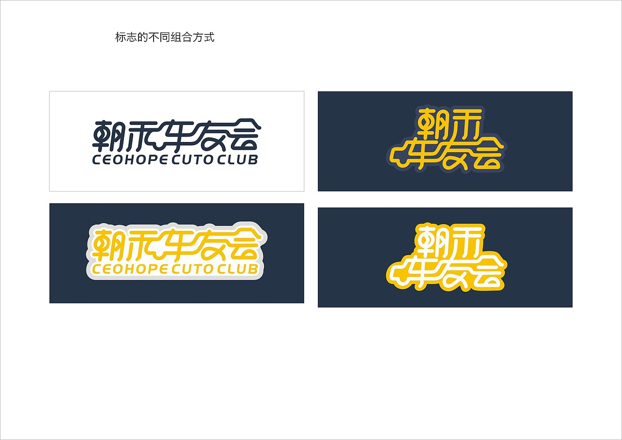 车友会车贴标志