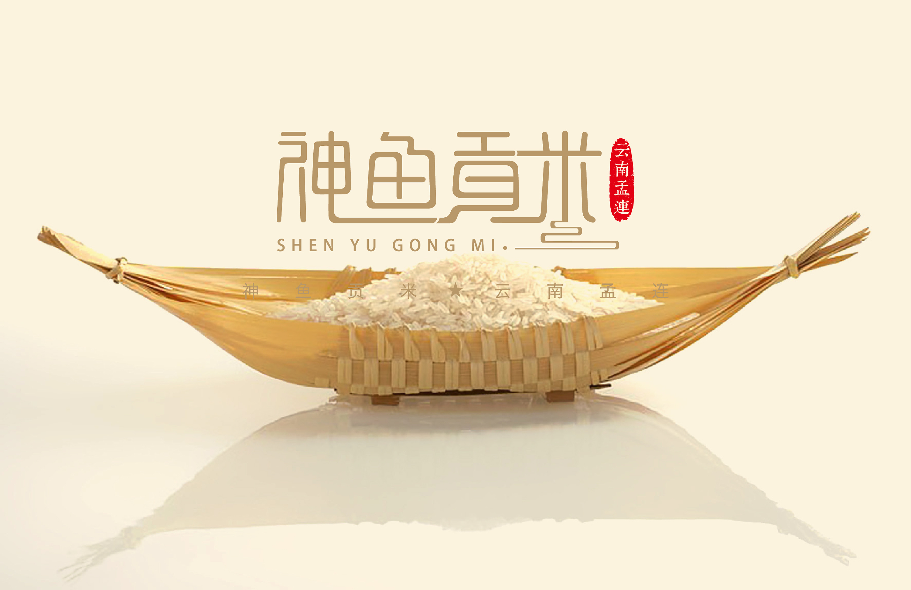 6×1kg清香型贡米礼盒 - 云南红河卧龙米业有限责任公司