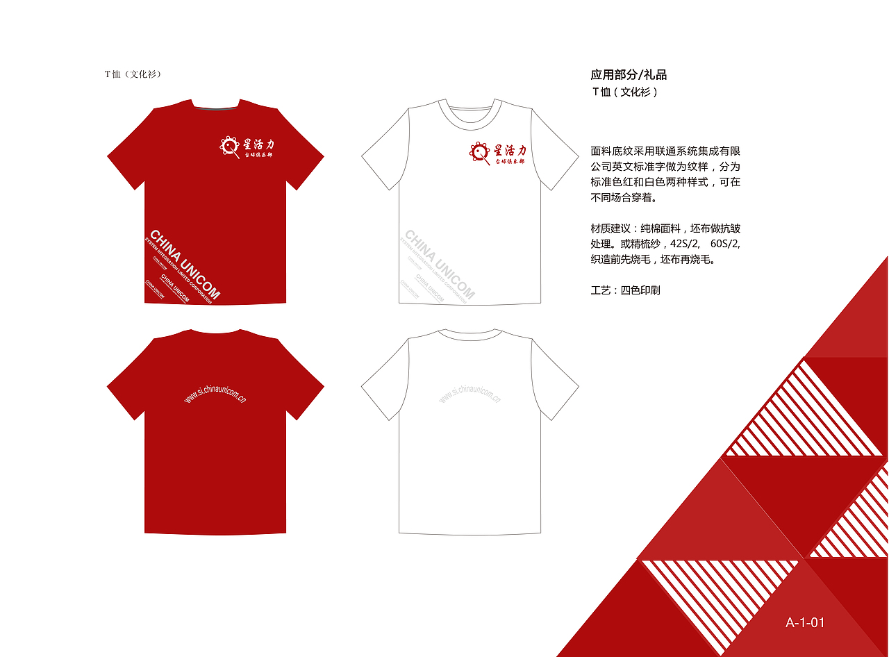 VI视觉识别系统（图ZODM5NzExMDA=） - PPT/Keynote - 站酷设计师嘿嘿哈哈霍霍原创素材 - 站酷ZCOOL
