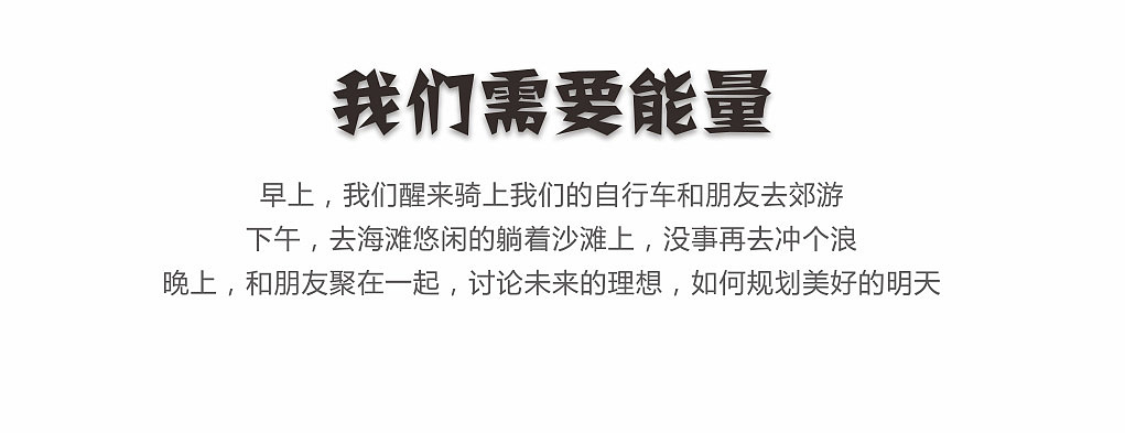 充点-运动功能饮料包装设计（图ZODY3MjM4MTY=） - 包装 - 站酷设计师舞行品牌设计原创素材 - 站酷ZCOOL