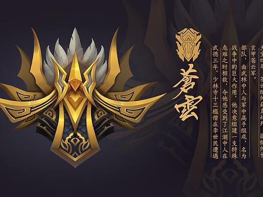 徽章练习