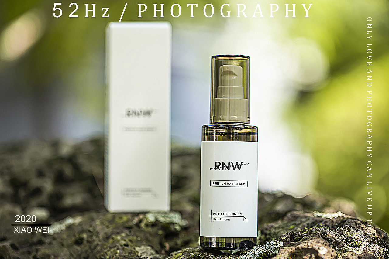 rnw护发精华 化妆品拍摄|静物摄影/产品（图ZMjE1MzQyODQ4） - 产品摄影 - 站酷设计师52Hz摄影师小伟原创素材 - 站酷ZCOOL