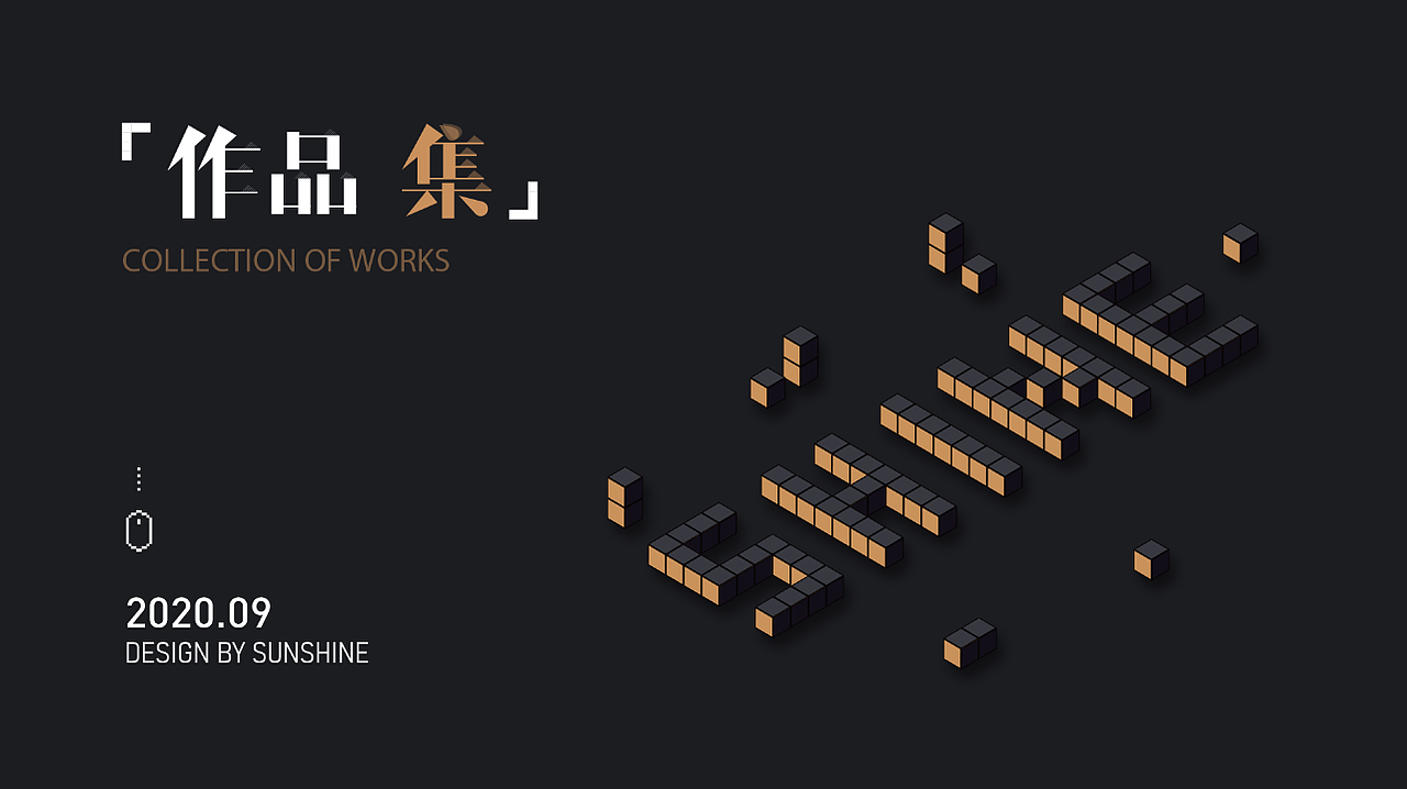 个人作品集（图ZMjI2NzU3NDQ0） - 其他UI - 站酷设计师S念旧原创素材 - 站酷ZCOOL