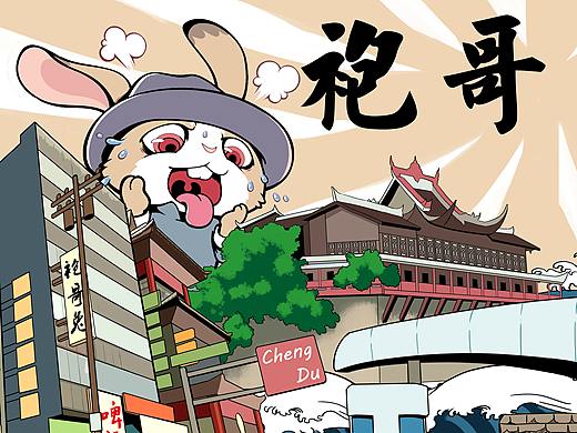 火锅店的插画设计