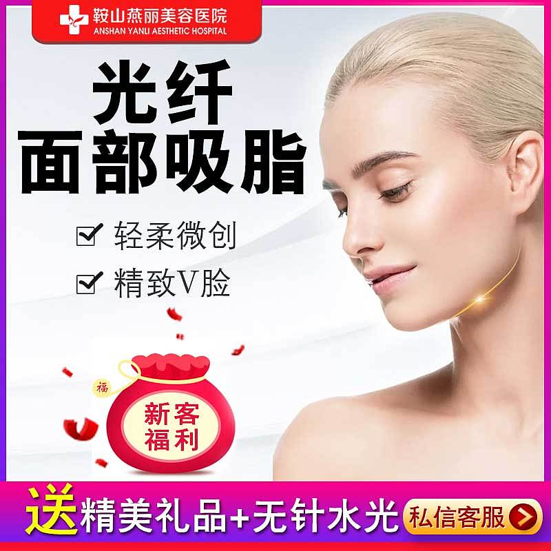 主图（图ZMjgxMDMyMDQ4） - 海报 - 站酷设计师peach医美设计师原创素材 - 站酷ZCOOL