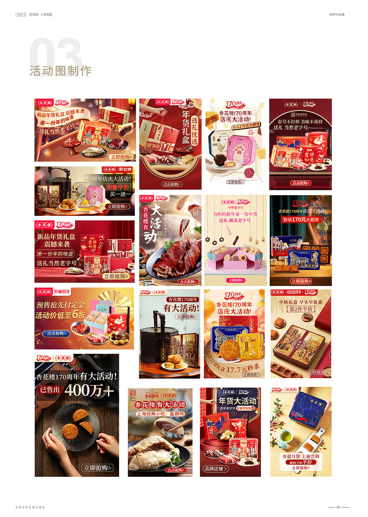 2021年|我的年终总结回顾