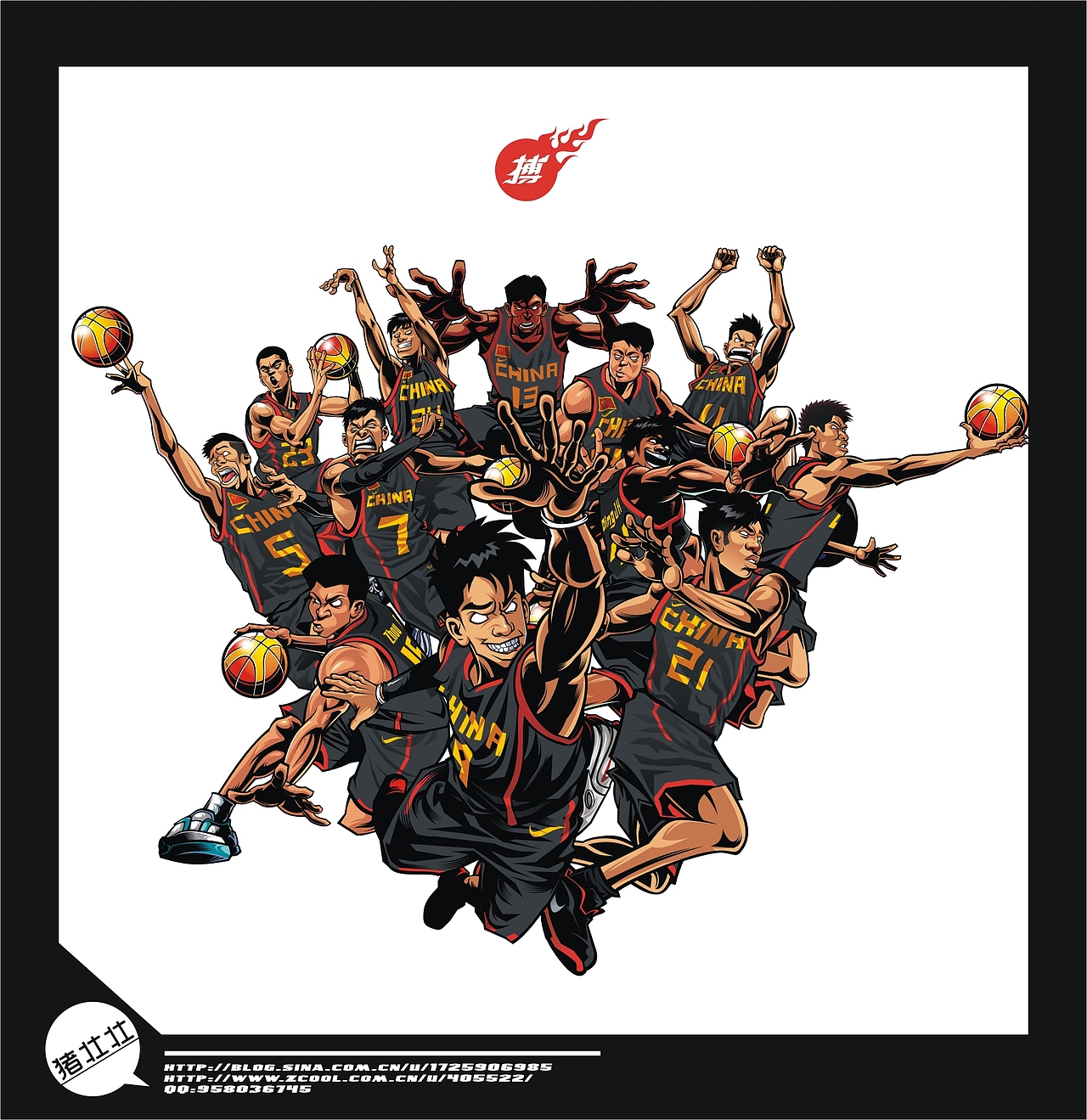 中国男篮插画设计（图ZMTQ4Nzk2OA==） - 新锐潮流插画 - 站酷设计师乐图形者原创素材 - 站酷ZCOOL