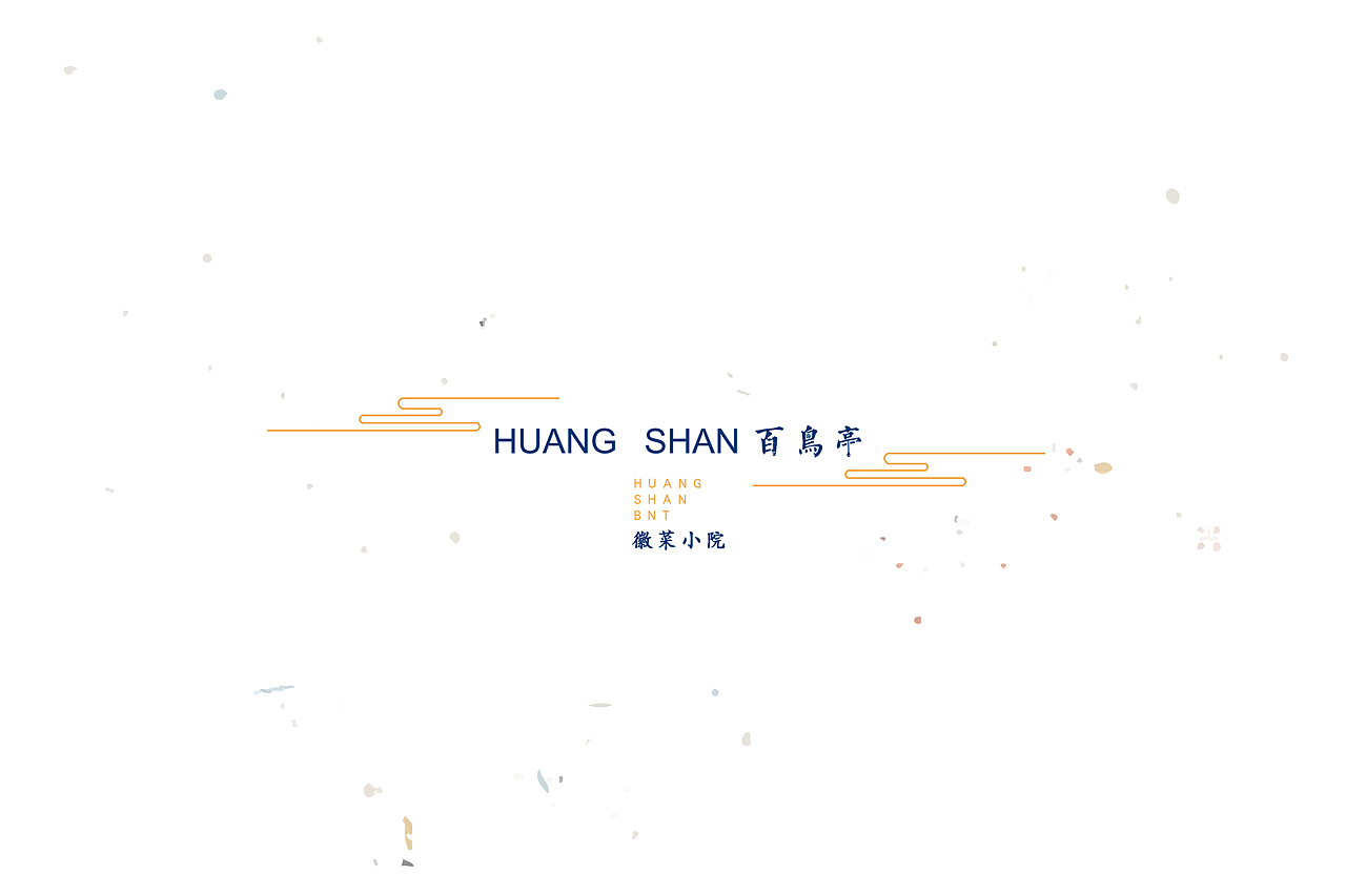 百鸟亭-品味徽州（图ZNTA3OTM1ODA=） - 品牌 - 站酷设计师贡德设计原创素材 - 站酷ZCOOL