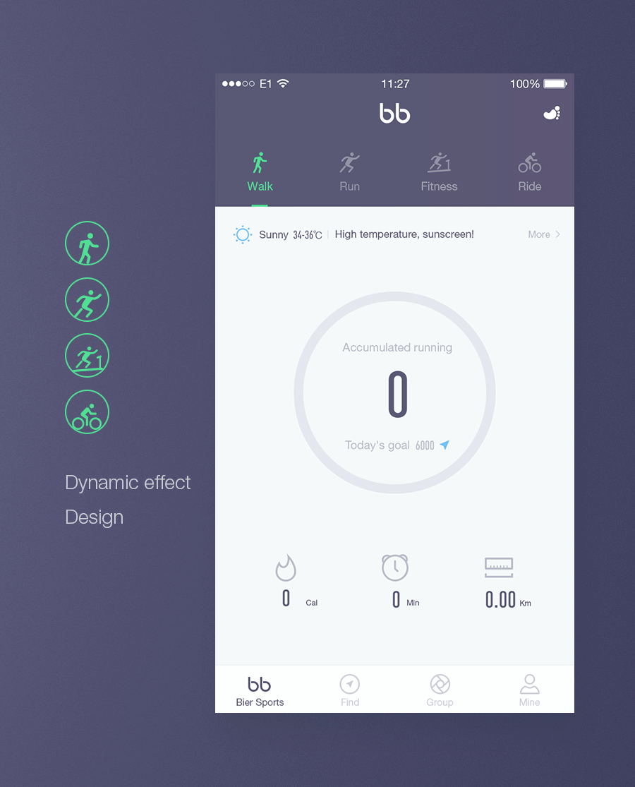 Bier Sports APP 概念稿