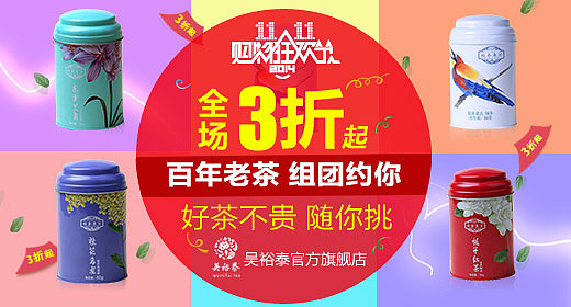 茶叶茶壶设计（图ZMTQ3NDM5MDcy） - 其他平面 - 站酷设计师邎逺嘚彼岸原创素材 - 站酷ZCOOL