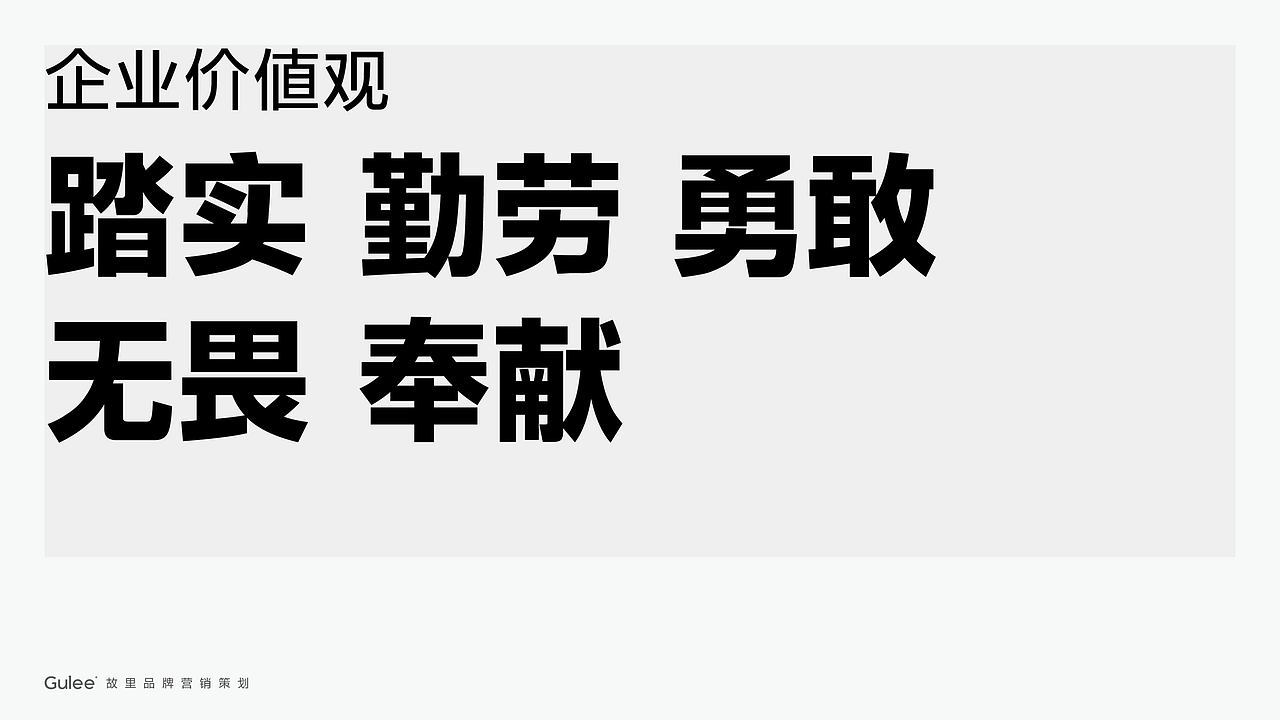 火锅品牌牛对牛故里全案设计（图ZMjExNzkyNjAw） - 品牌 - 站酷设计师故里品牌设计原创素材 - 站酷ZCOOL
