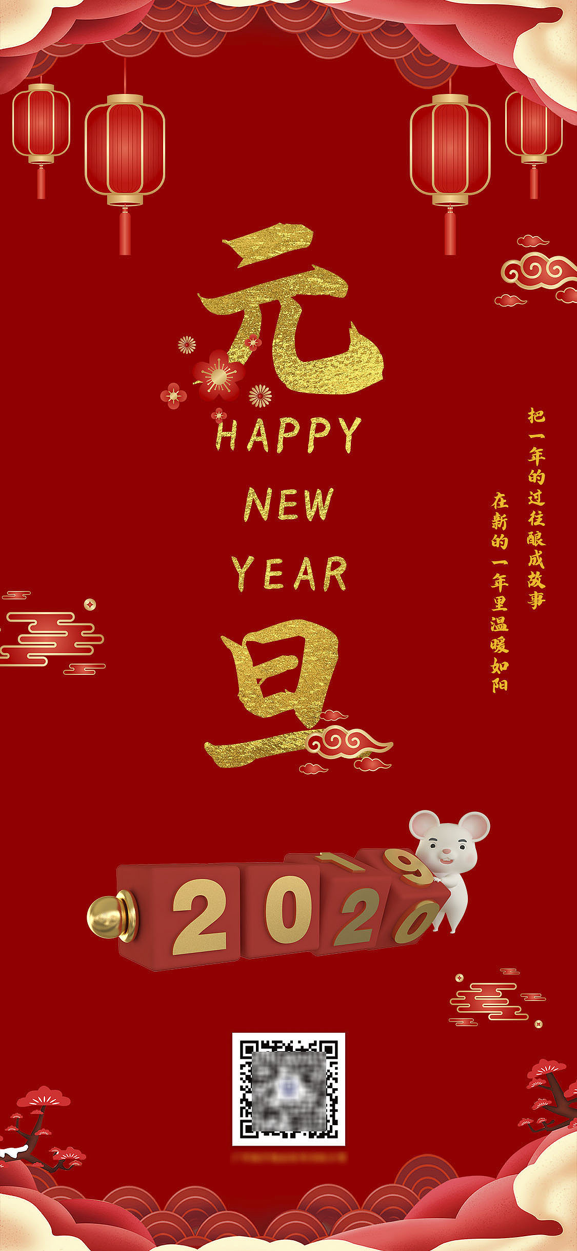 节日海报（图ZMjIxMzQyNjAw） - 海报 - 站酷设计师街市蚕莫原创素材 - 站酷ZCOOL