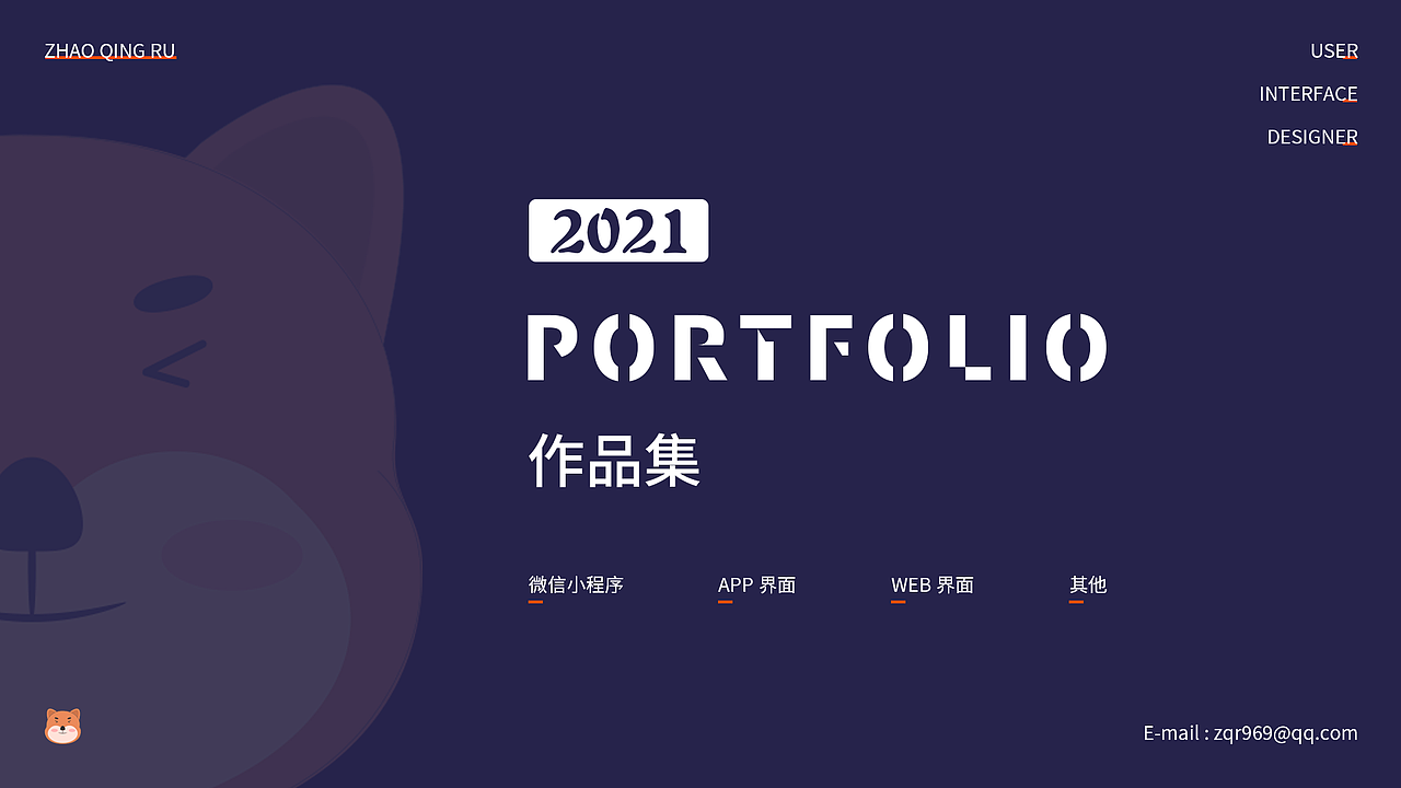 作品集（图ZMjU2MDk2MjA0） - 其他UI - 站酷设计师Z18288383原创素材 - 站酷ZCOOL