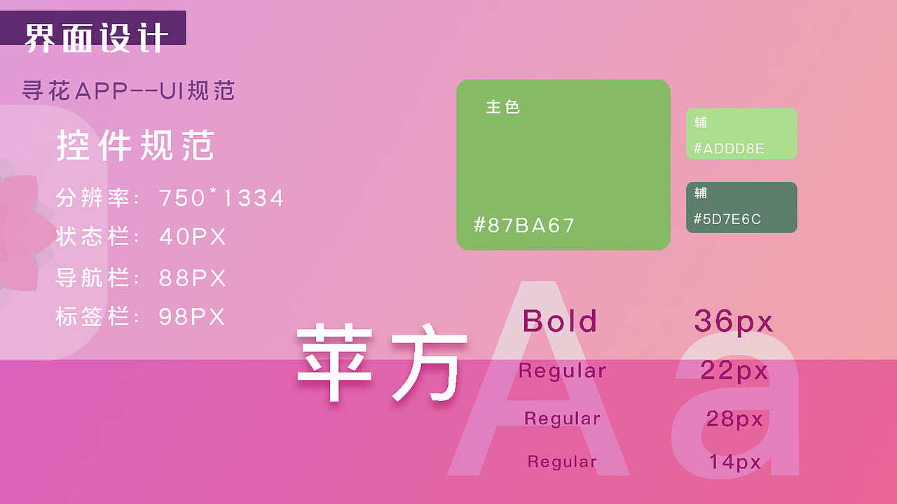作品集（图ZMjc0MjkwMTUy） - 艺术插画 - 站酷设计师一米八JJ原创素材 - 站酷ZCOOL