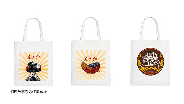 文创产品设计（四）（图ZMzI5ODM5ODE2） - 生活用品 - 站酷设计师清醒0820原创素材 - 站酷ZCOOL