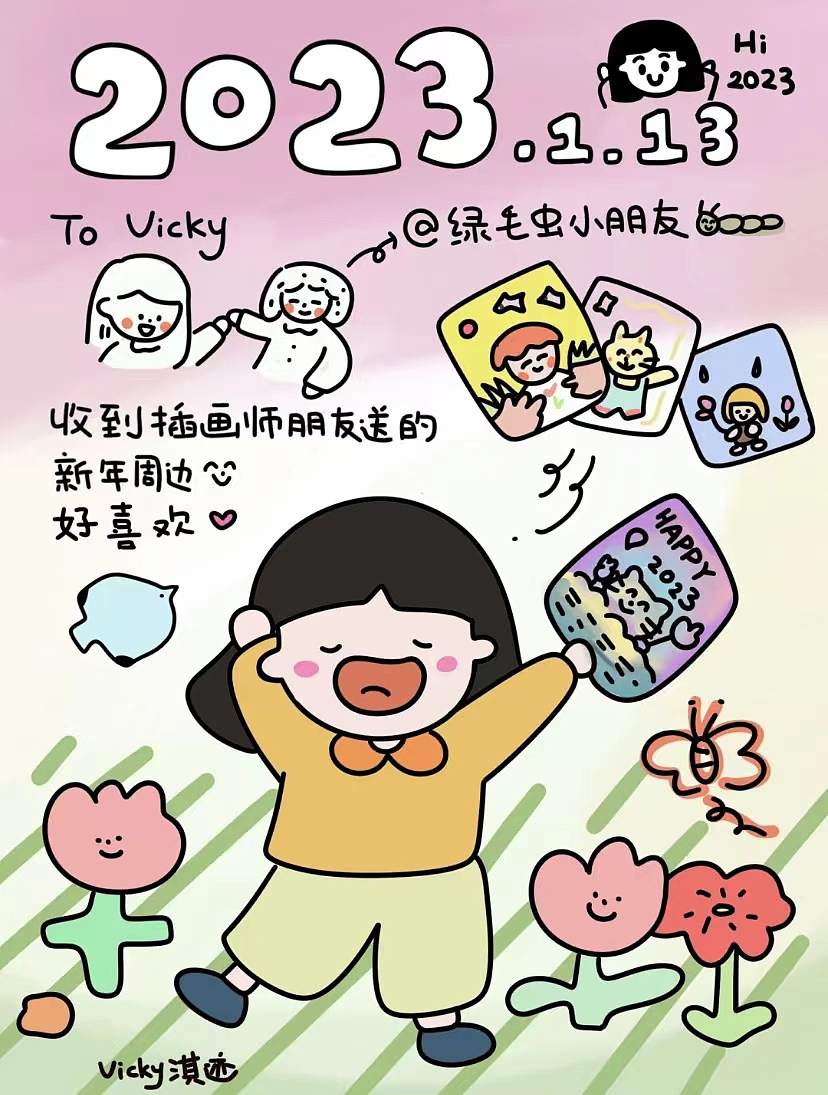 属于1月的画画日记（2）（图ZMzM0ODU0MTEy） - 创作习作 - 站酷设计师淇迹Vicky原创素材 - 站酷ZCOOL