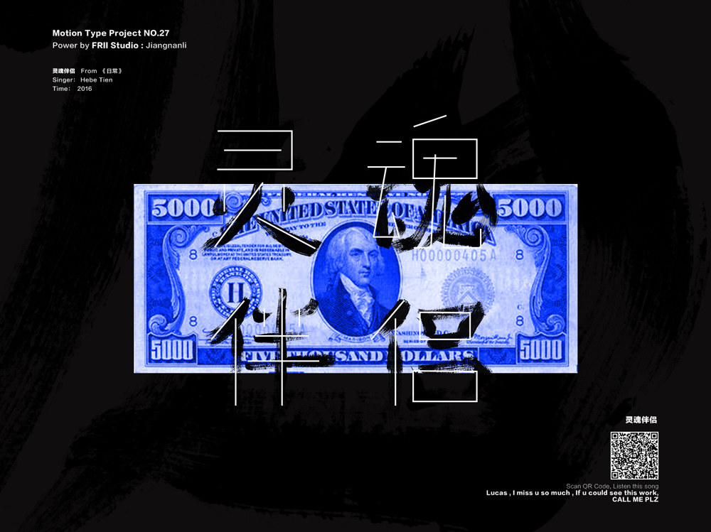 动态字体设计1（图ZNjc5MDE2NzY=） - 其他 - 站酷设计师江南李原创素材 - 站酷ZCOOL