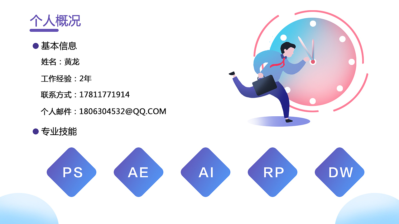 2019年度作品集（图ZMTc0NDM1NzIw） - APP界面 - 站酷设计师小烦恼原创素材 - 站酷ZCOOL