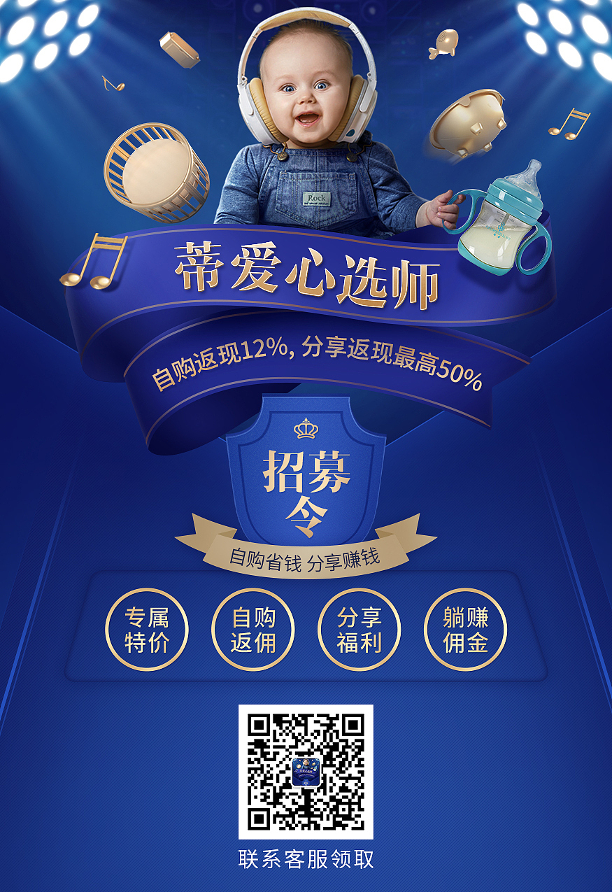 新媒体海报