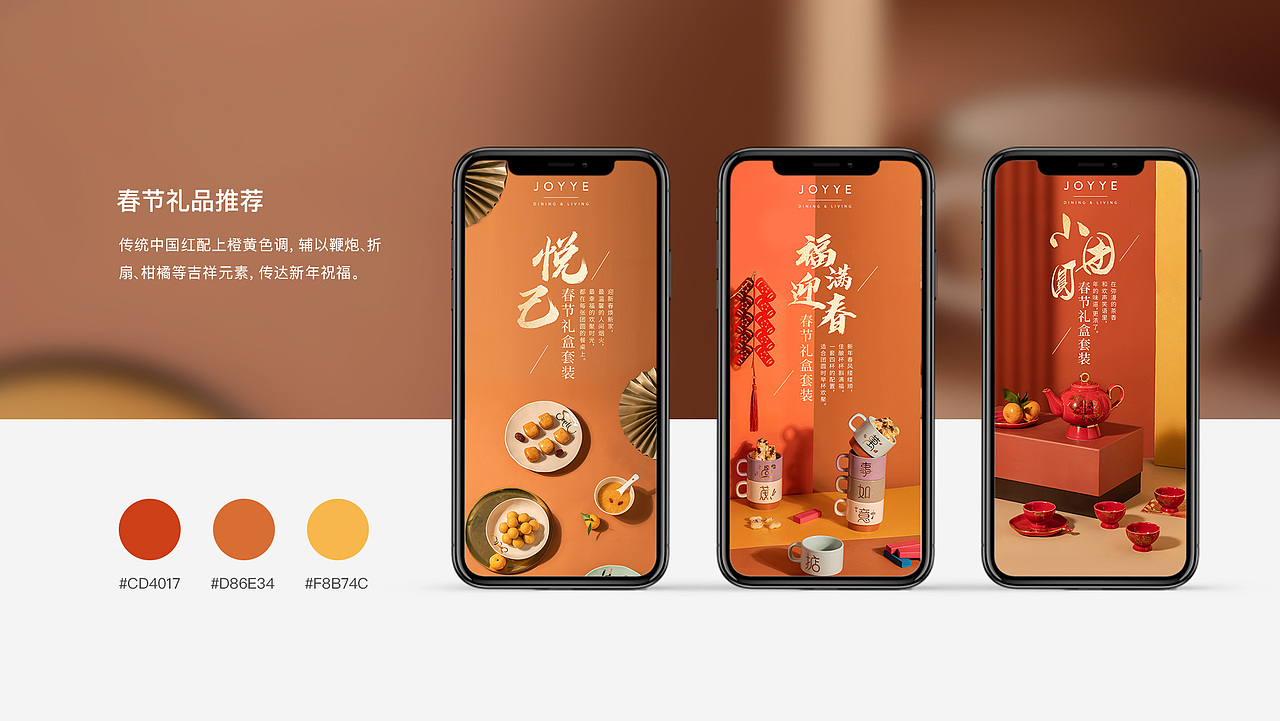 时尚艺术 陶瓷餐具 品牌视觉设计（图ZMjAyODg0MjI0） - 品牌 - 站酷设计师MonsterVD原创素材 - 站酷ZCOOL