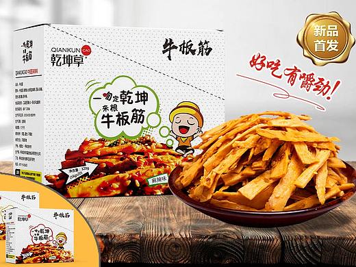 乾坤草牛板筋（个人主页-ZNDcwNzcxMDg=） - 包装 - 站酷设计师伊娅姑娘原创素材 - 站酷ZCOOL