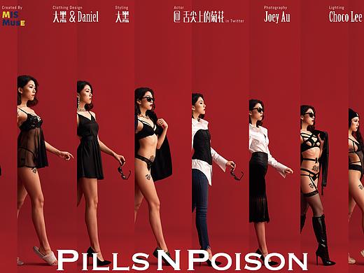Pills N Poison X Twitter紅人@舌尖上的菊花 品牌大片