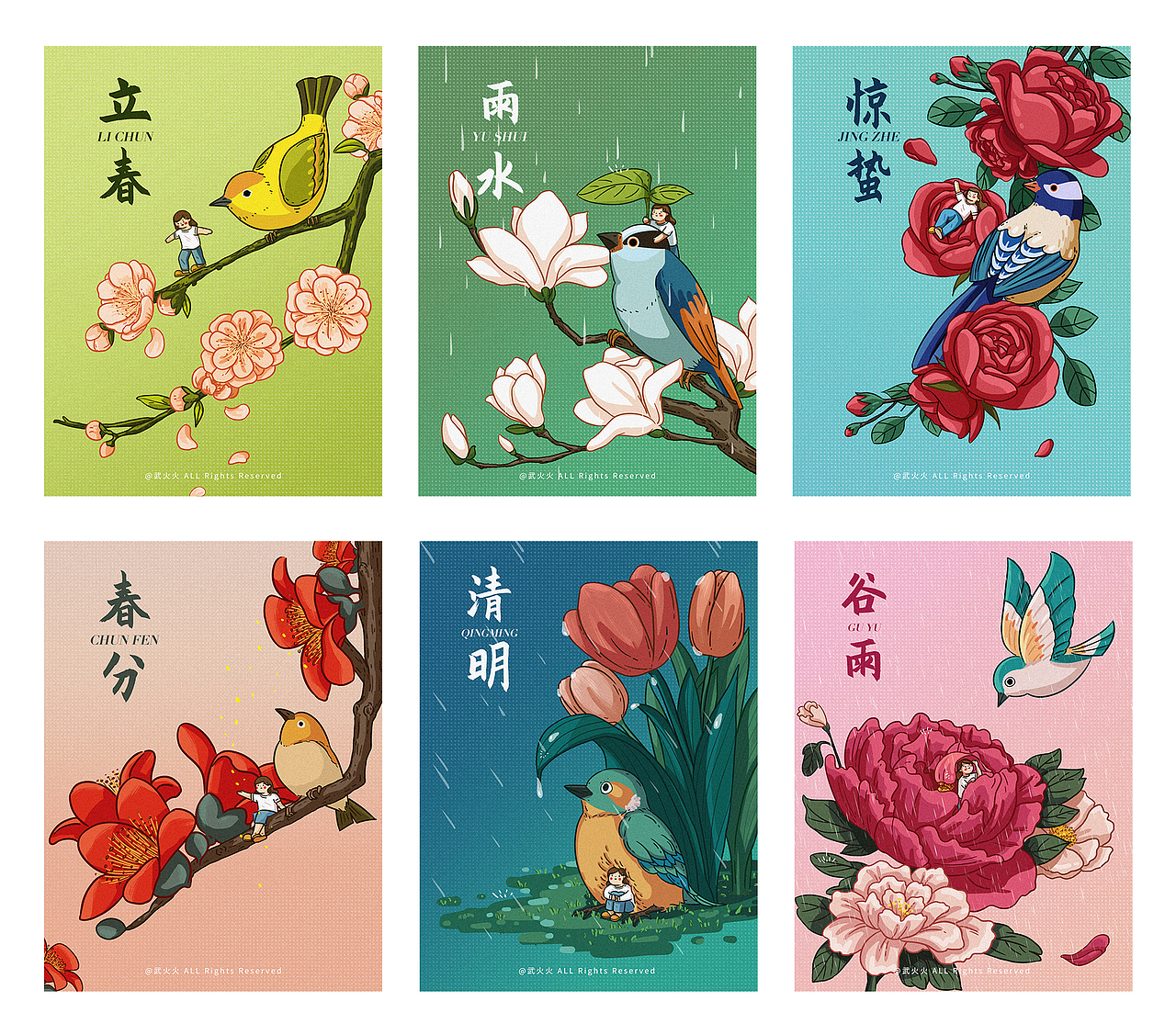 24节气｜春季-动态图