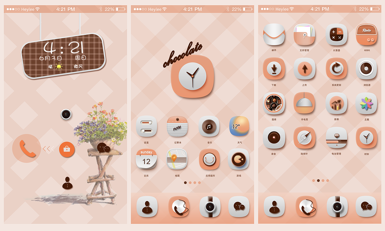 食物主题图标（图ZNDY2ODY0MzI=） - 图标 - 站酷设计师嘻嘻瓜原创素材 - 站酷ZCOOL