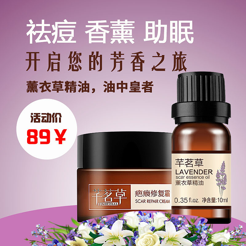 直通车广告（图ZNzQyMDEwNzI=） - 海报 - 站酷设计师HUANGSHANSI原创素材 - 站酷ZCOOL