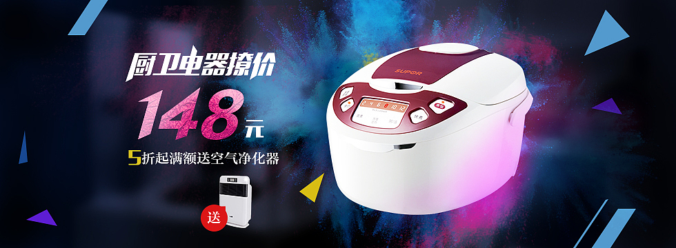 banner（图ZMTAwMTU2ODY4） - 运营设计 - 站酷设计师mbsj原创素材 - 站酷ZCOOL